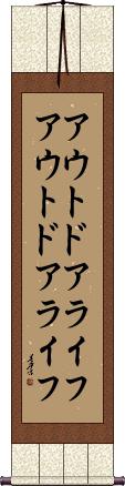 Scroll