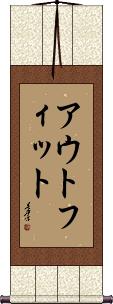 Scroll