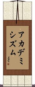 Scroll