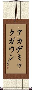 Scroll