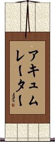 Scroll