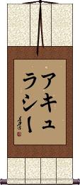 Scroll