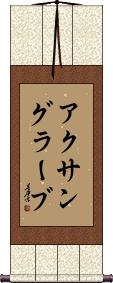 Scroll
