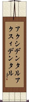 Scroll