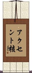 Scroll
