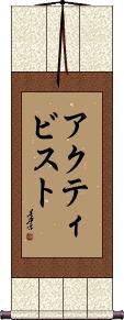 Scroll