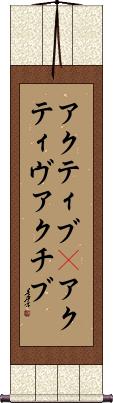 Scroll