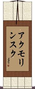 Scroll