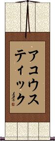 Scroll