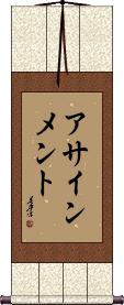 Scroll