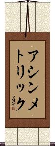 Scroll
