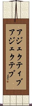 Scroll