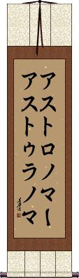 Scroll