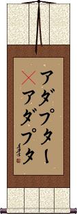 Scroll