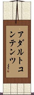 Scroll