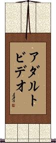Scroll