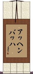 Scroll