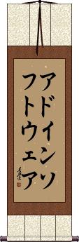 Scroll