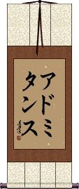 Scroll