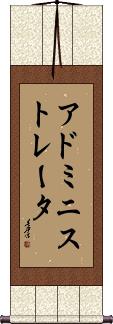 Scroll