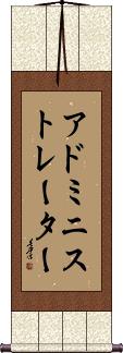 Scroll