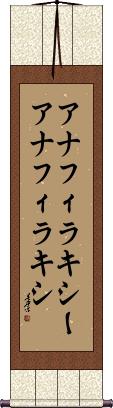 Scroll