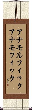 Scroll