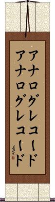 Scroll