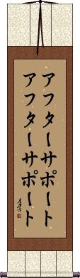 Scroll