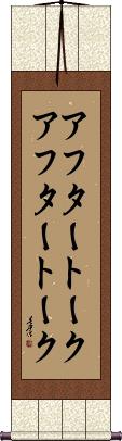 Scroll