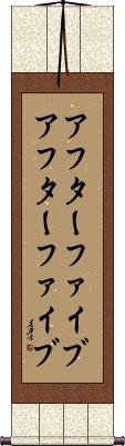 Scroll