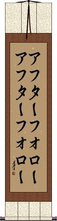 Scroll