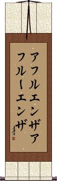 Scroll