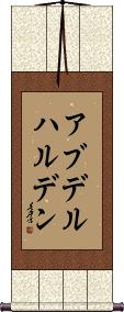 Scroll