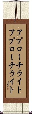 Scroll
