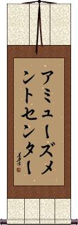Scroll