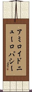 Scroll