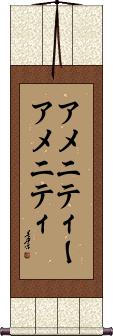 Scroll