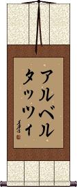 Scroll