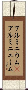 Scroll