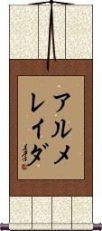 Scroll