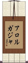 Scroll