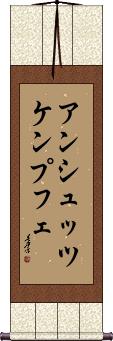 Scroll