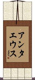Scroll