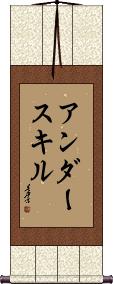 Scroll