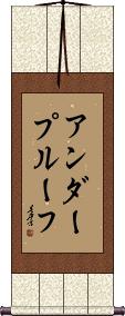 Scroll