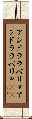 Scroll