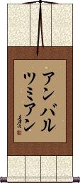 Scroll