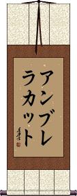 Scroll
