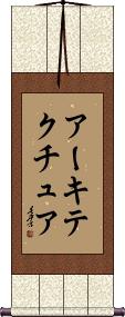 Scroll